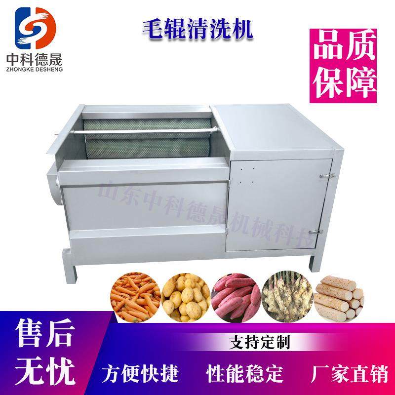 昆明不锈钢猕猴桃奇异果清洗设备厂家洋芋磨皮机毛辊除杂清洗机,清洗/食品/商业设备,其他食品加工设备,淘宝优惠券,粉丝福利购,淘宝优惠卷