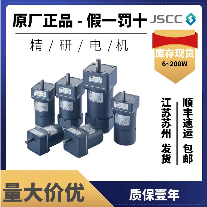 YS标准电机100YS200GY22/GY38三相变频直角90YS120GY38