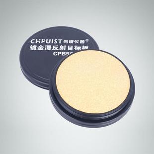 镀金目标板积分球光学标准漫反射板光谱测试反射率镀金标准板