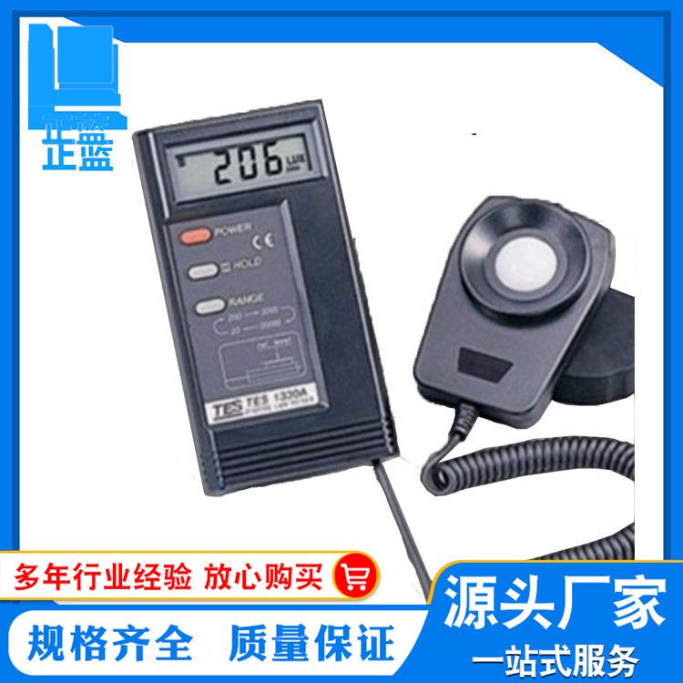 照度计1330A照度计泰仕照度计