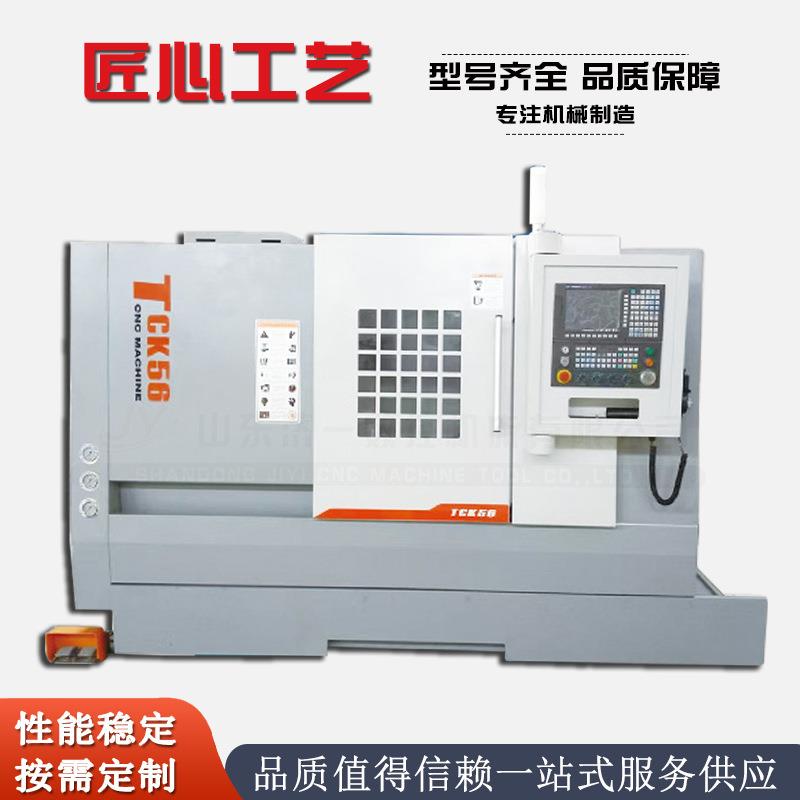 TCK56斜轨卧式数控车床设备50斜床身车铣复合线轨高速高精cnc车床