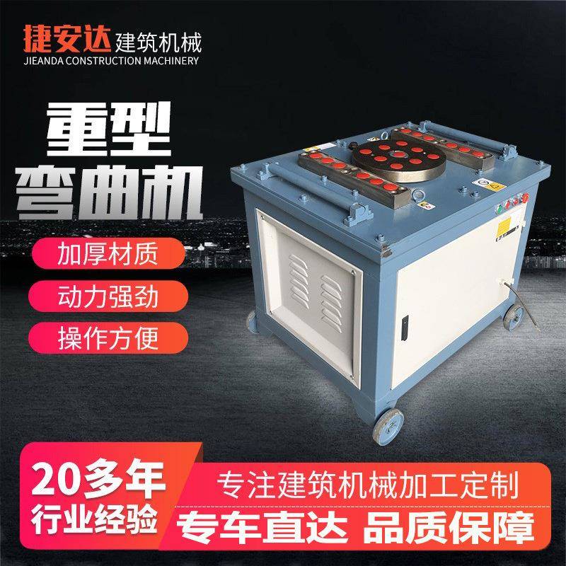 厂家建筑数控重型弯曲机工程机械钢筋定型弯曲操作弯箍机