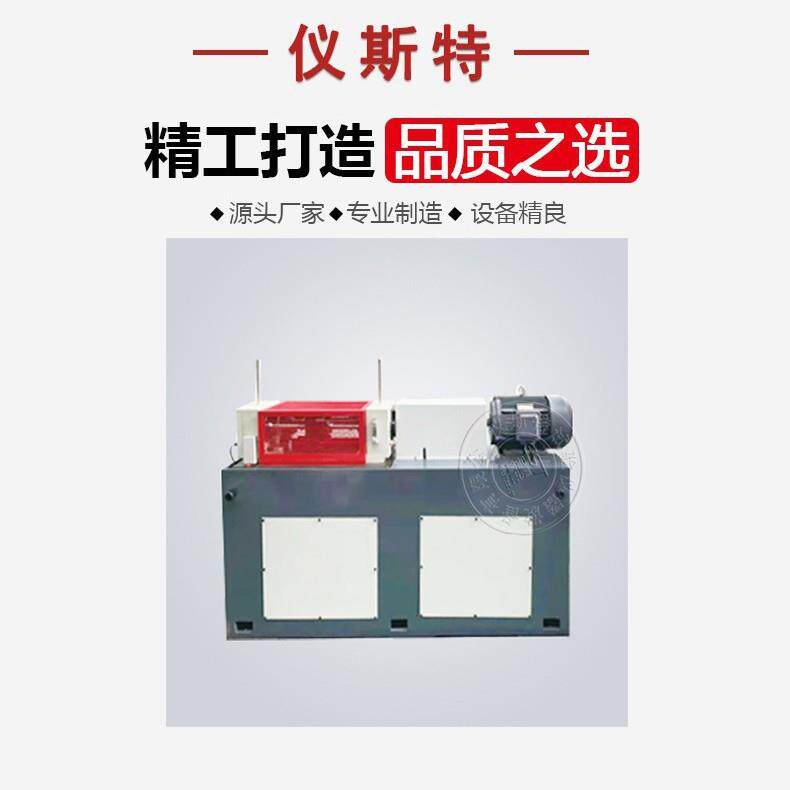 摩擦磨损试验机PV试验机EMPV-1500塑料轴承摩擦磨损试验机