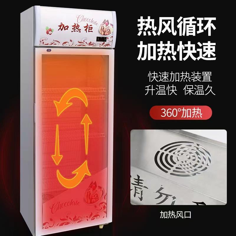 商用保温热饮展示柜加热牛奶饮料热饮超市便利店陈列柜立式加热柜