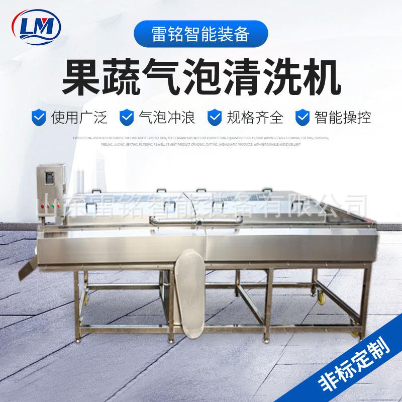 商用海鲜食材毛辊清洗机扇贝牡蛎全自动清洗设备果蔬气泡清洗机