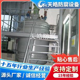 厂家供应搅拌罐反应釜小型化工反应釜不锈钢反应釜钢衬四氟反应釜
