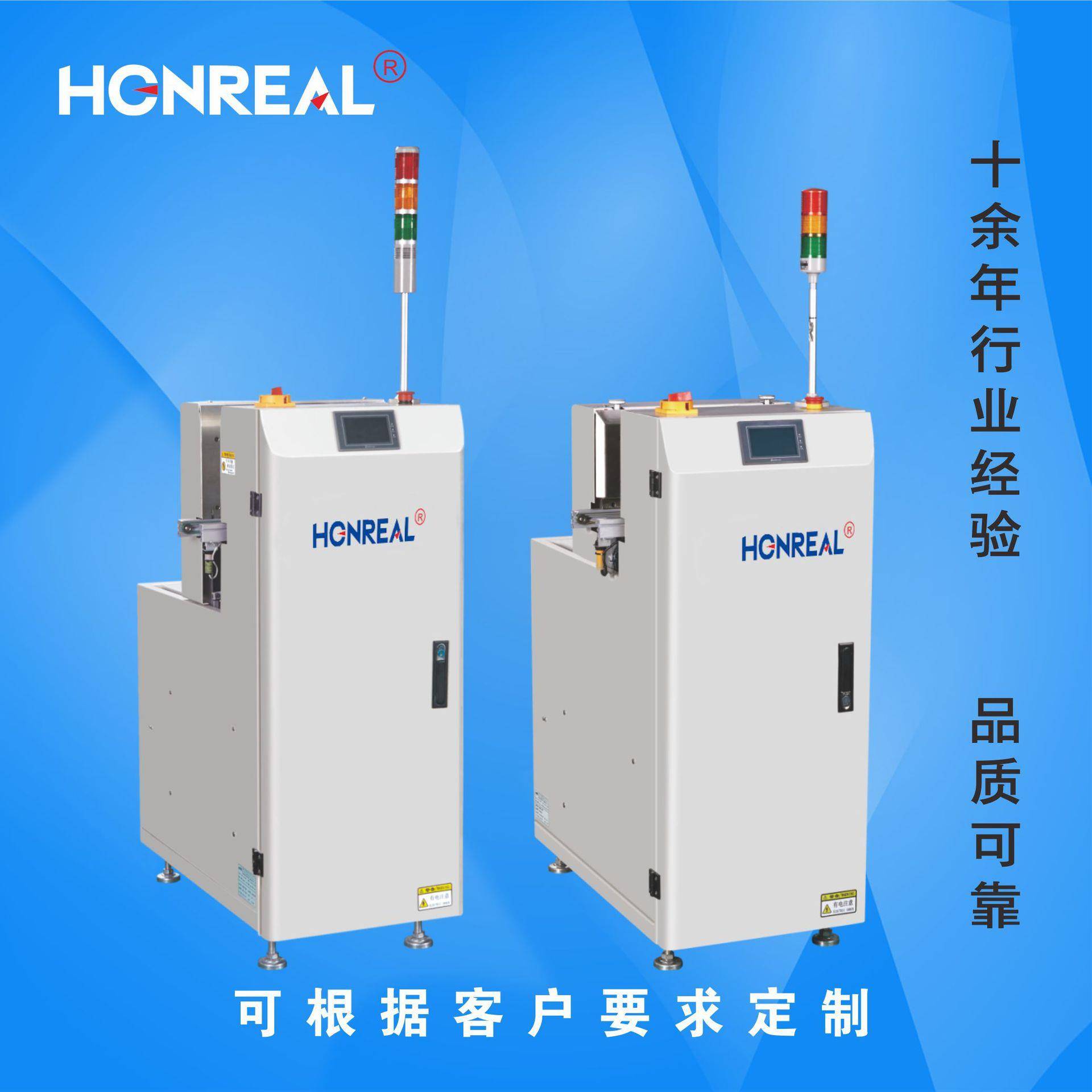 层叠式上板机smt跌落式上板机pcb送板机自动叠板机厂家直销