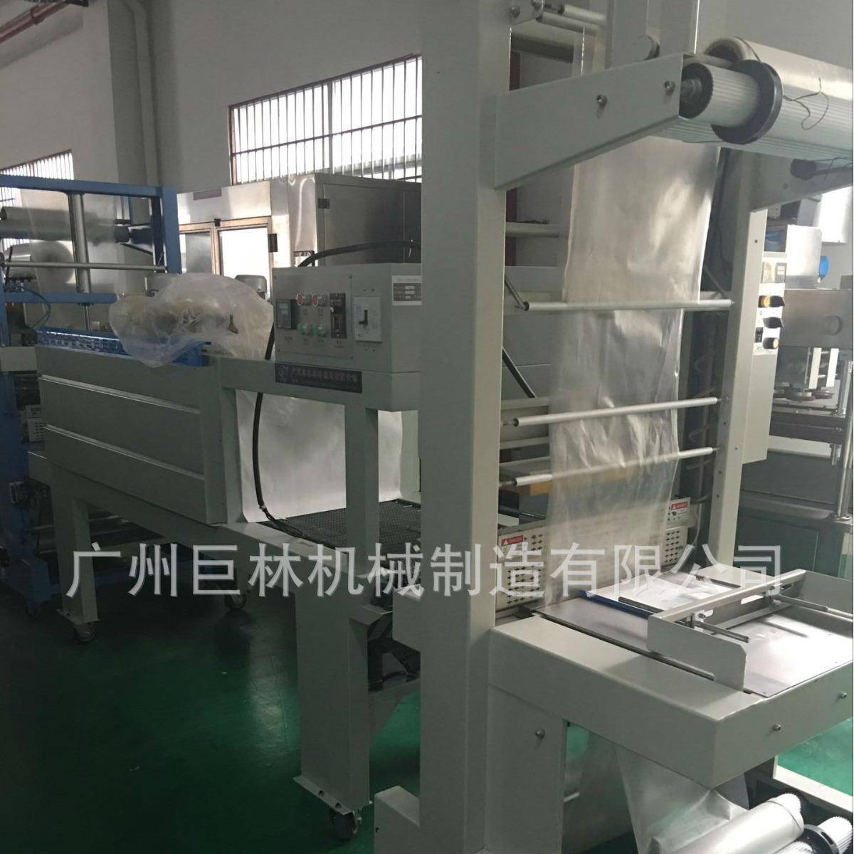 PE膜袖口式半自动套膜封切机纯净矿泉水饮料套膜收缩包装机