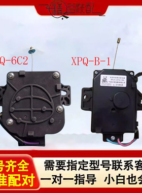 适合于美的小天鹅洗衣机排水牵引器XPQ-6C2排水电机 3288CL 3268G