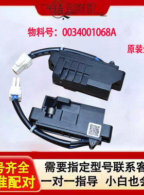 L33-1海尔洗衣机电子门锁开关0034001068A /G安全门开关原装L33-2