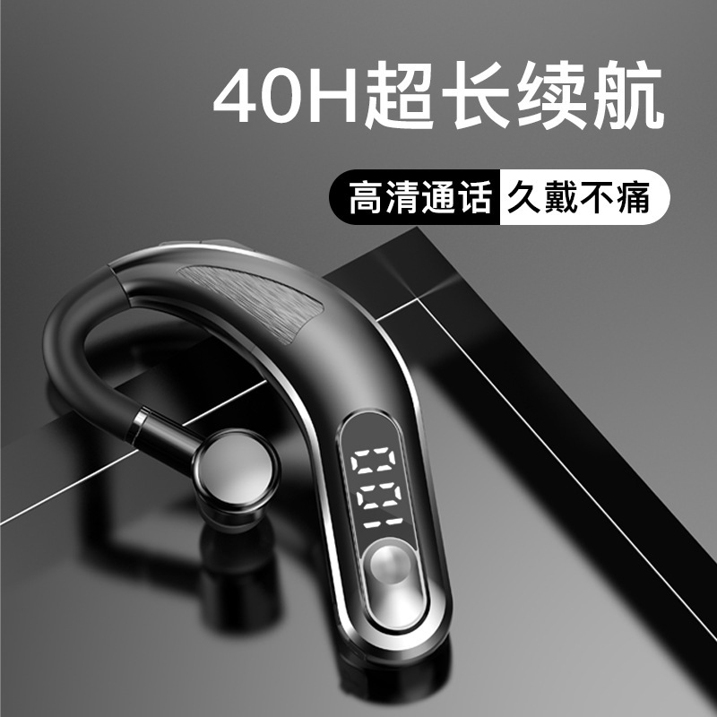日本品质单耳蓝牙耳机商务大电量开车通话听歌挂耳式耳机超长续航