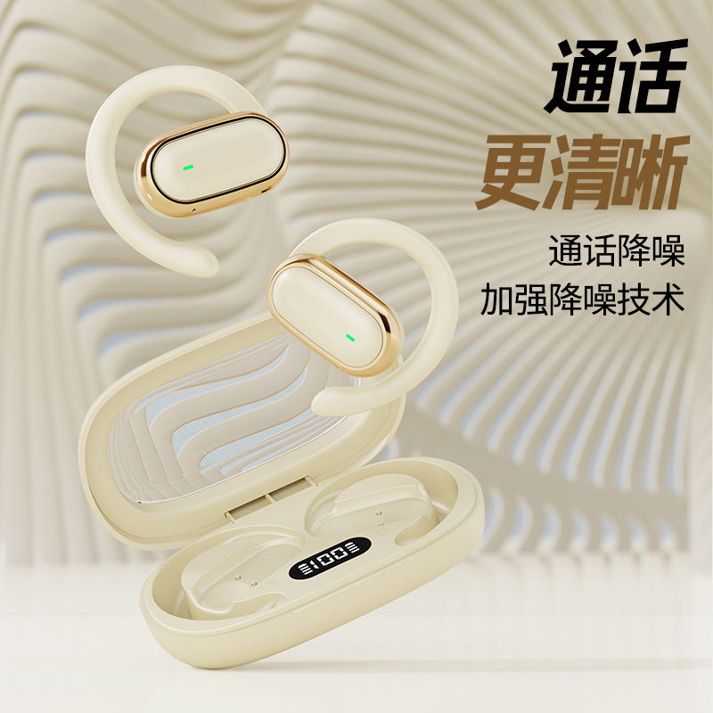 日本品质爆款X98挂耳式柏林之声2025蓝牙耳机无线真降噪运动超长