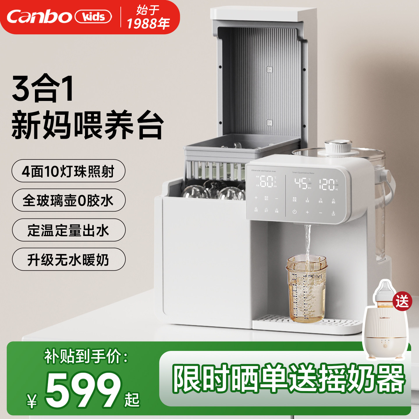 ��������һι��̨������Ӥ����ƿ����������ɵ���һ�������ר�� 389.38Ԫ