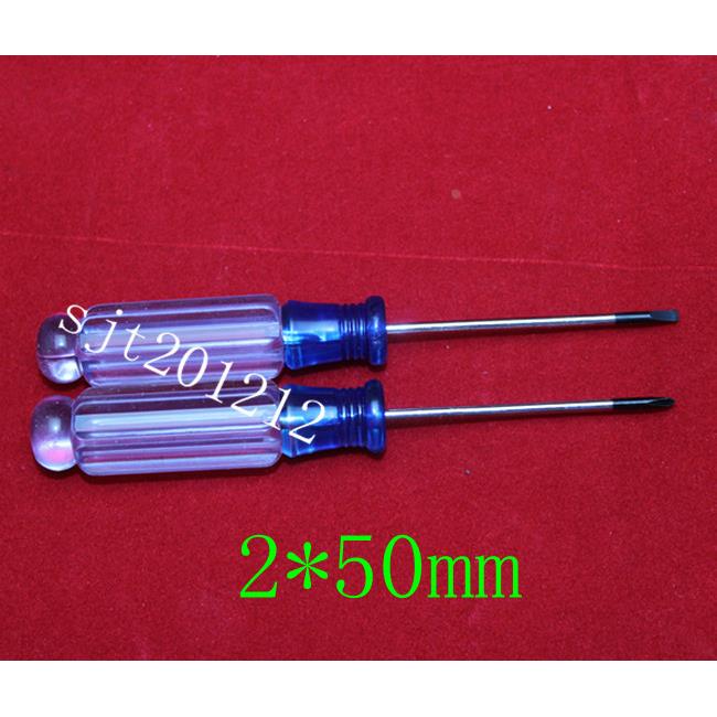 精密小螺丝批 刀 改锥一字十字起子2X50MM 2*75mm 3*75mm 钟表批