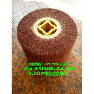 进口不锈钢拉丝轮320 厂价直销磨料磨具 抛光轮磨砂轮100 125