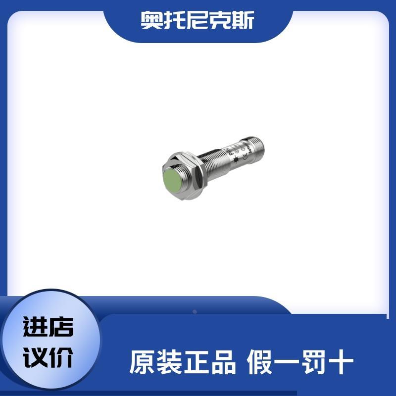 奥托尼克斯PRCM12-2DN/2DN2~PRCM12-4DN/4DN2接近开关直流3线