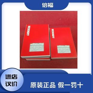 正品 BECKHOFF倍福傳感器KF2124全新原裝 現(xiàn)貨速發(fā)