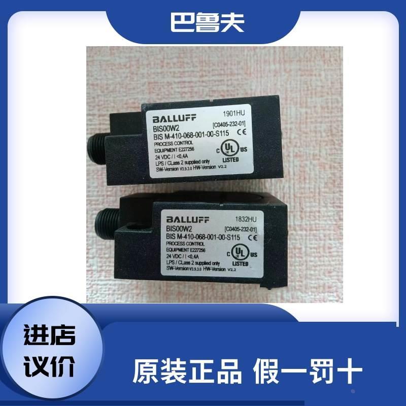 巴鲁夫传感器BIS00W2 BISM-410-068-001-00-S115全新原装现货