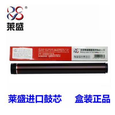 莱盛 适用 兄弟2130 7860 2250 2240 7060 7360 7055 7470鼓芯