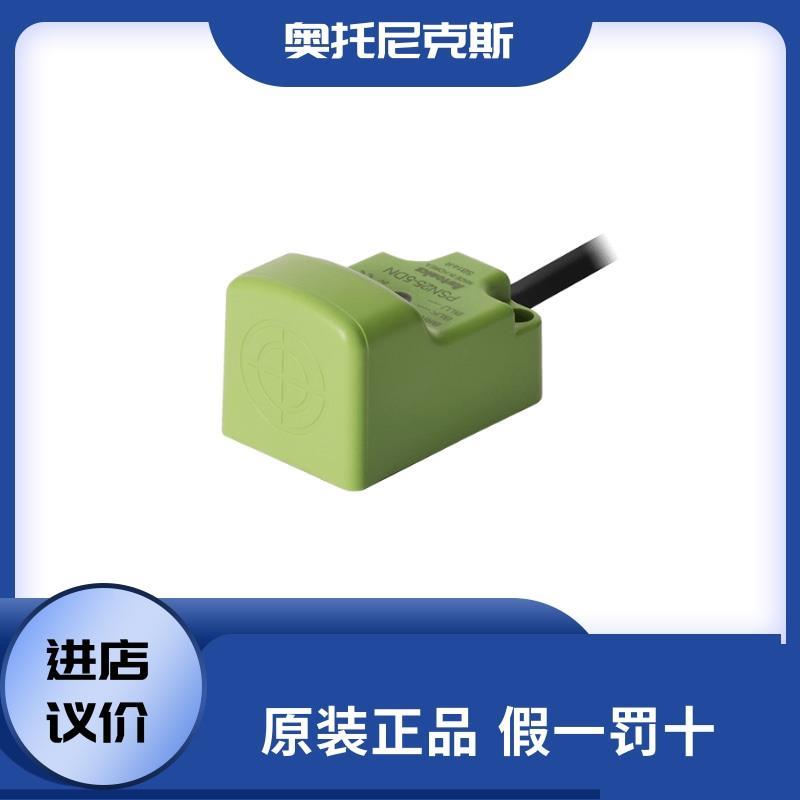 奥托尼克斯PSN25-5DN/PSN25-5DN2方形接近开关直流3线NPN