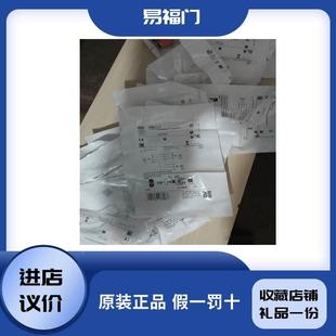 ZDO2H030MSS0000 全新原裝 IMF易福門 EBC113 現貨 00STGH040MSS