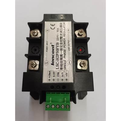 龙科单相全隔离一体化交流调压器模块 LSC-H2P50FYB LSCH2P50FYB