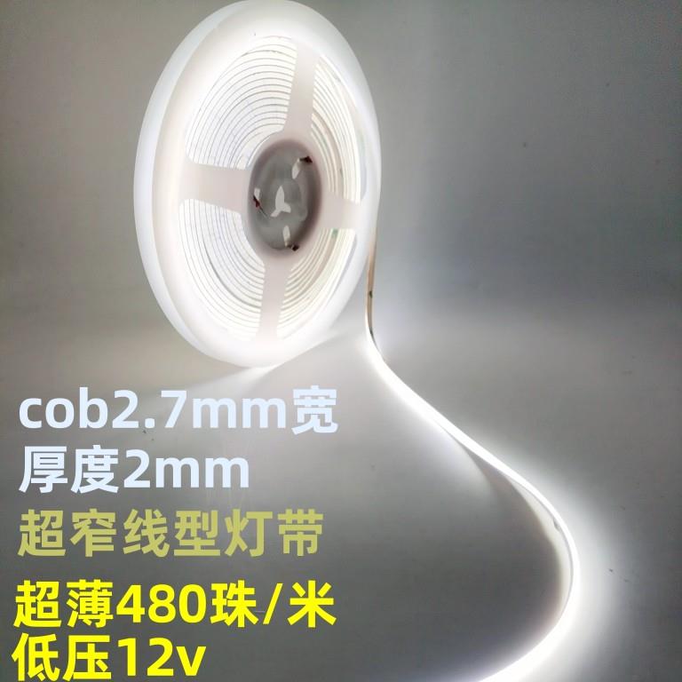 cob超窄3亳米可剪裁细条柔性防水自粘led灯条5v低压12v玩具车灯带