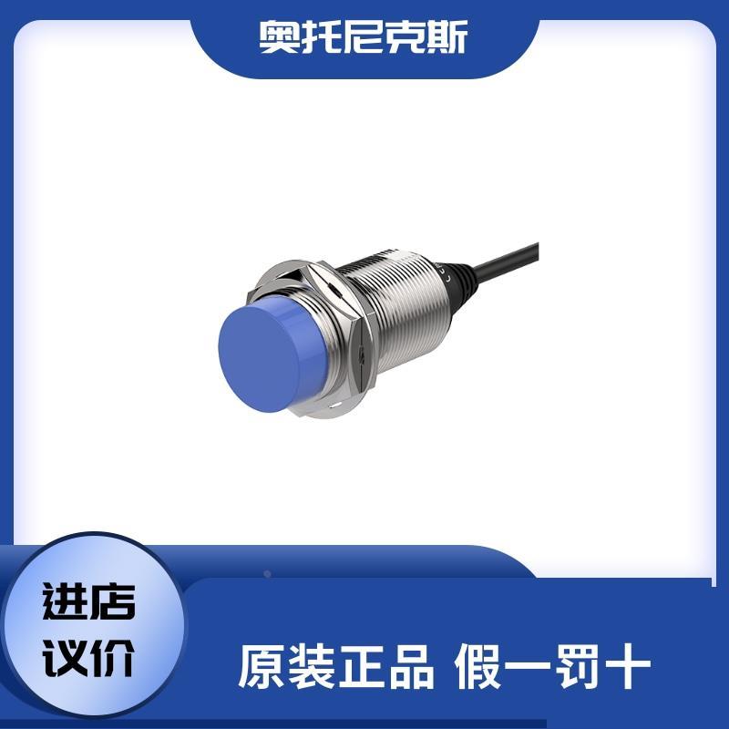 奥托尼克斯PRDL30-25DN/PRDL30-25DN2接近开关直流3线NPN