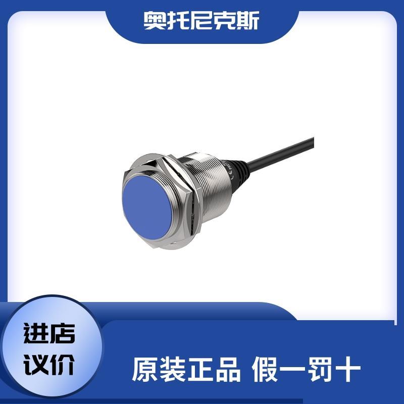 奥托尼克斯PRDT30-15DO/PRDT30-15DC接近开关M30直流2线