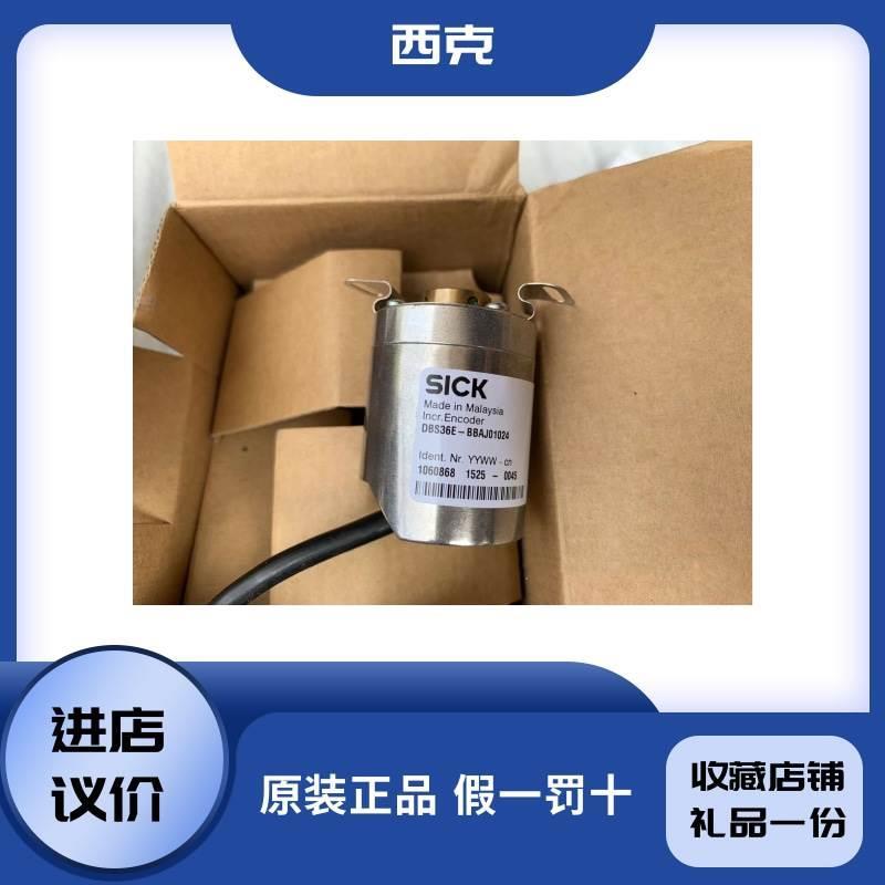 德国SICK西克编码器1077388 DBS36E-BBGJ01024原装正品