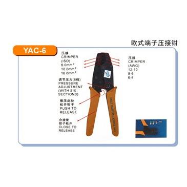 正品原装台湾YAC-6 欧式端子压接钳/压线钳 6-16MM