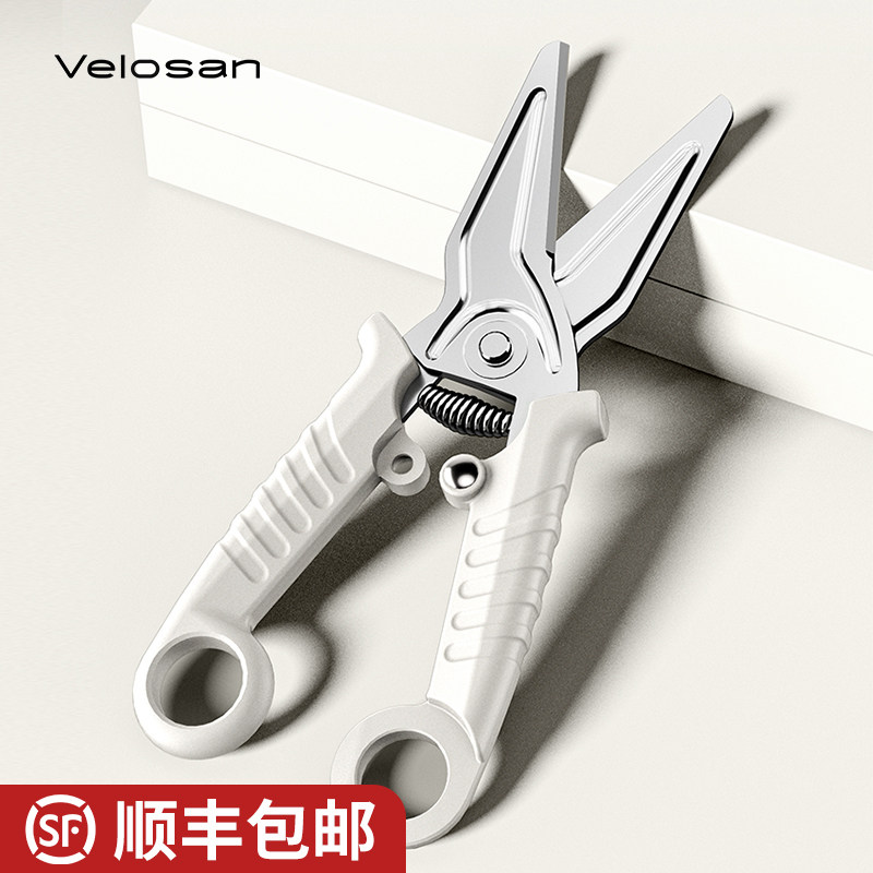 Velosan温仑山不锈钢剪刀厨房专用多功能强力鸡骨剪家用剪刀磁吸,厨房/烹饪用具,多功能刀,淘宝优惠券,粉丝福利购,淘宝优惠卷