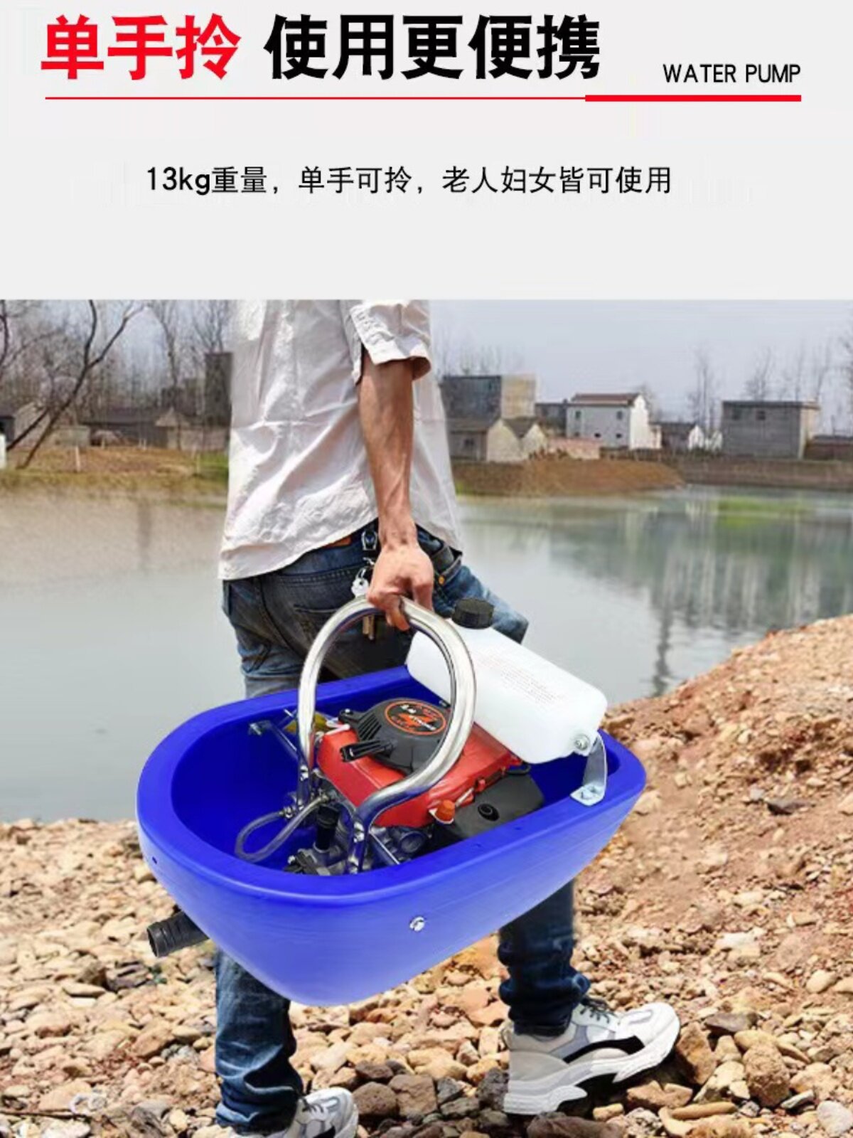 绿田船式喷灌机四冲程汽油机水泵农用自吸浮式抽水机船仔机浇菜机