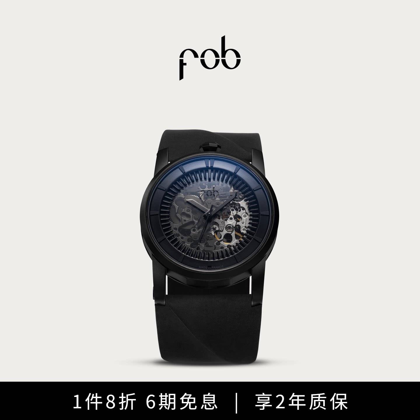 FOB手表哑光黑镂空表盘时尚男女机械腕表