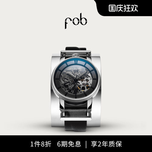 FOB时尚个性手表白银露机芯机械表女表牛皮表带配钢环手镯表