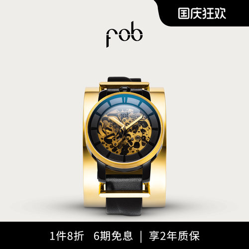 FOBREHAB360机械腕表法式时尚