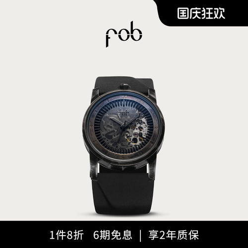 FOBR413TORCH镂空表盘手表