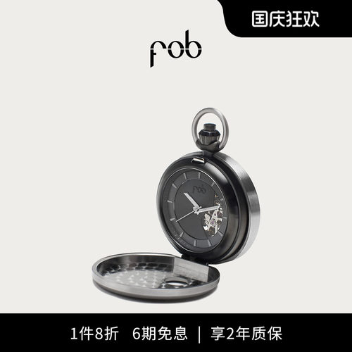 FOBPARIS法式小众时尚银色腕表