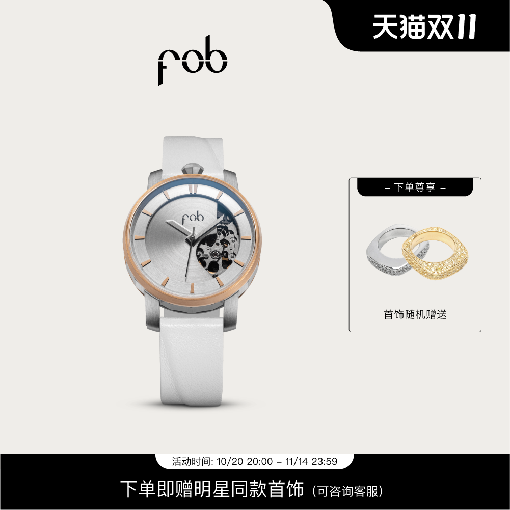 FOB镂空经典表盘女表R360ECLIPSE