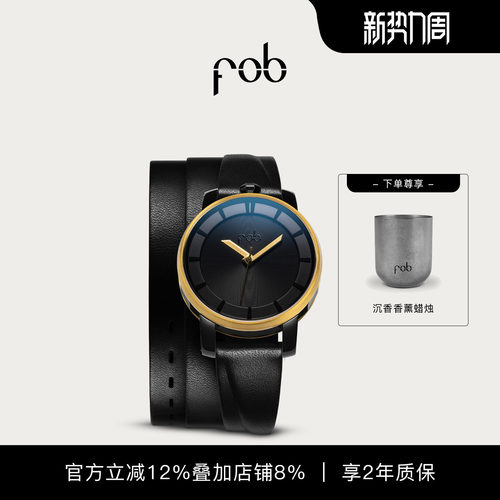 三层皮革表带FOBR360ECLIPSE