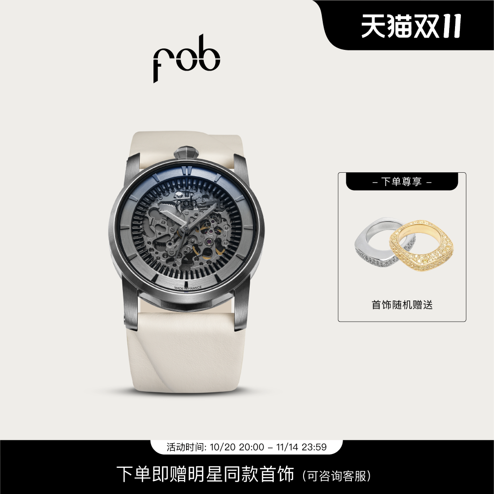 FOB手表法式进口新经典R413镂空表盘时尚白皮革表带机械腕表