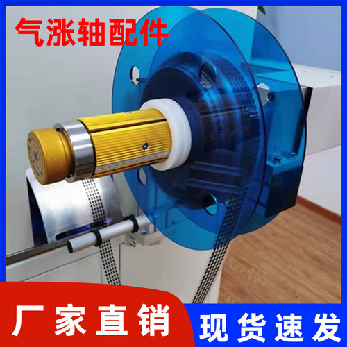 气涨轴挡圈固定件标签挡盘