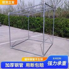 加厚定制镀锌钢管晾衣架阳台楼顶遮阳架子落地斜坡葡萄架大棚骨架