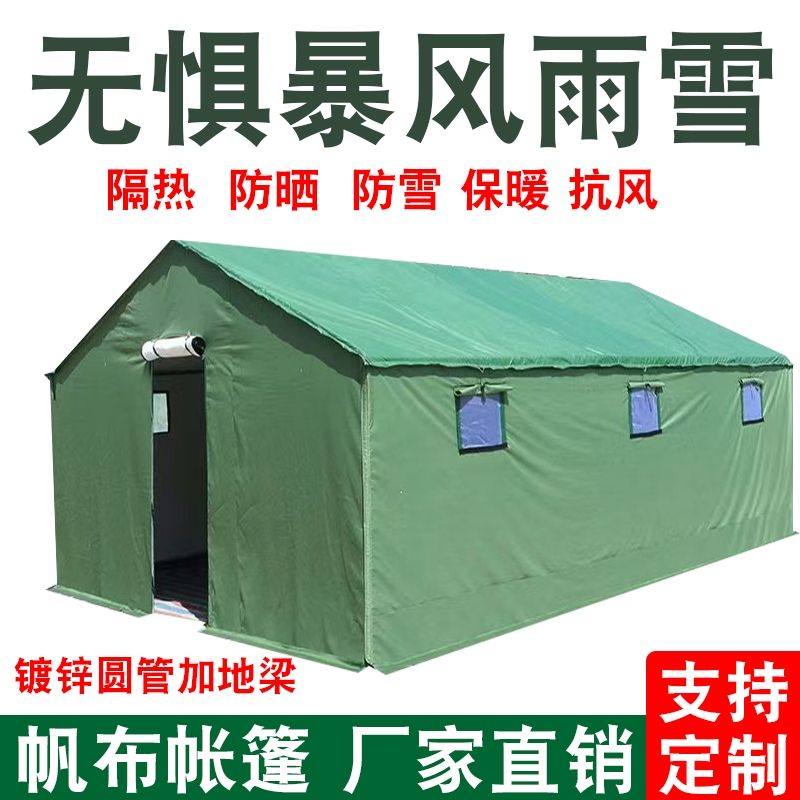 户外施工工程工地帆布应