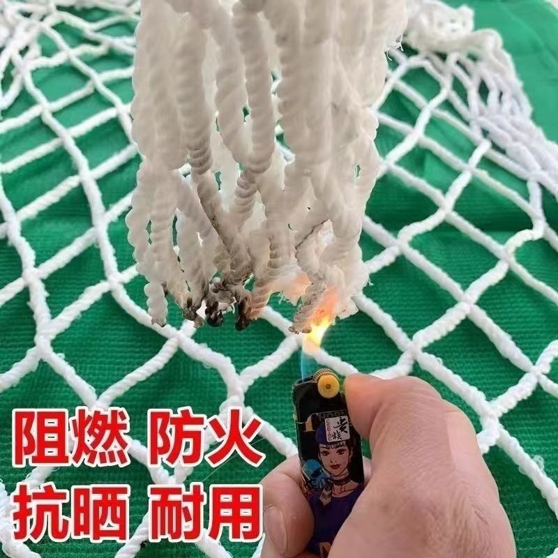 建筑安全工地平网兜网国