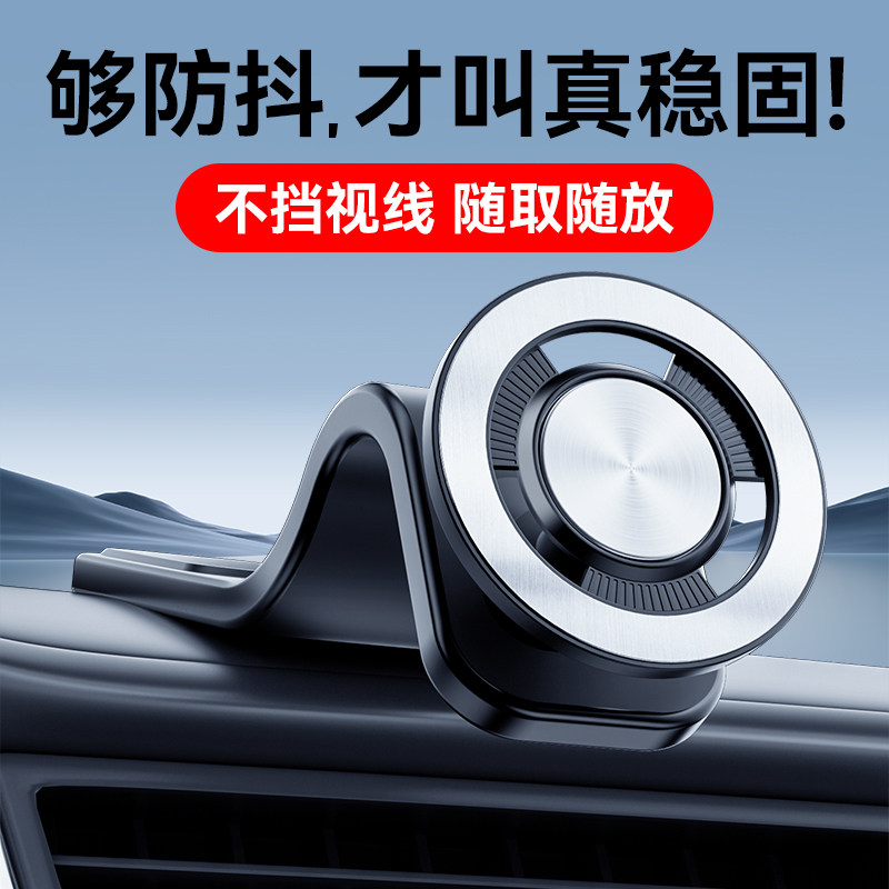 皆有汽车软合金弯折强磁吸车载导航手机支架通用稳固中控仪表台用2024新款多功能任意弯曲悬浮屏防抖支撑架子
