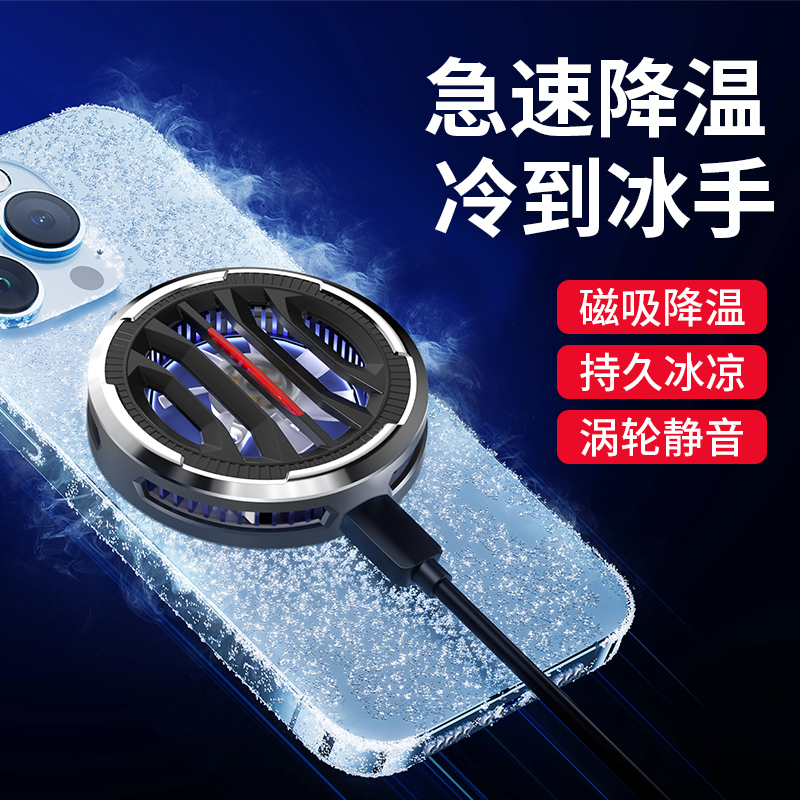 半导体磁吸散热器制冷TEC结冰