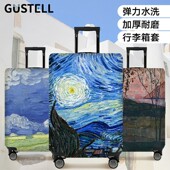 轻奢高级感行李箱保护套密码 箱防尘罩商务出差登机箱套耐磨学生用