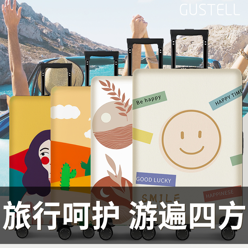 弹力耐磨防刮清新可水洗行李箱套