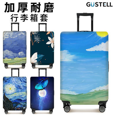 可水洗不褪色行李箱保护套加厚